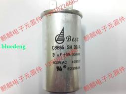 BEST CBB65 50UF630V 630V50UF 防爆鋁殼電容器 底部帶螺 歷史價格詳細信息