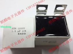 全新 EACO SHB 700V 15UF 粗銅腳低損耗 無感薄膜電容 腳距37MM 歷史價格詳細信息