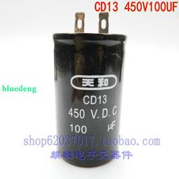 400V100UF 100UF400V 全新國產正品電容 特價 體積：18X25 30 231-02250 歷史價格詳細信息