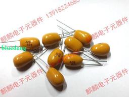 鉭電容 固態低ESR 6.3V 330UF 4TPB330M 可代替OE128 OE907 歷史價格詳細信息