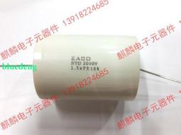 全新 EACO SHB 700V 15UF 粗銅腳低損耗 無感薄膜電容 腳距37MM 歷史價格詳細信息