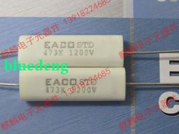 全新 EACO SHB 700V 15UF 粗銅腳低損耗 無感薄膜電容 腳距37MM 歷史價格詳細信息