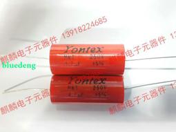 Yontex MKP 400V10UF 10UF400V臥式穿心電容軸向無感吸收電容 歷史價格詳細信息