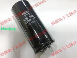 100V2200UF日本nichicon GU系列 105℃音頻發燒電容 30X35MM 進口 歷史價格詳細信息