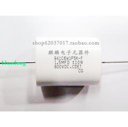 CDE 600V0.1UF 0.1MFD600VDC 941C6P1K-F進口無感吸收電容 歷史價格詳細信息