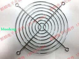 散熱風扇網罩 鐵網 風機防護網4/5/6/7/8/9/12cm 40/60/70/90/120~閒雜鋪子 歷史價格詳細信息