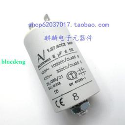 AV電容400v0.01UF 103 10n 原裝全新意大利Arcotronics軸向電容 歷史價格詳細信息