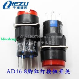 上海紅燈億瑪牌台式複古調頻中波半導體老式上海電池收音機老人 歷史價格詳細信息