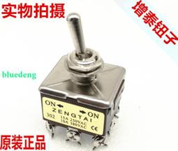 403 開心族 我的天師女友 1-10 完    西半球   普天 歷史價格詳細信息