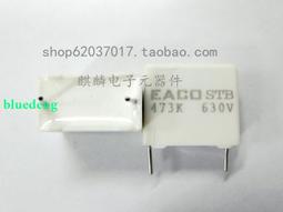 全新 EACO SHB 700V 15UF 粗銅腳低損耗 無感薄膜電容 腳距37MM 歷史價格詳細信息