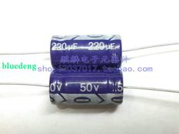 50V220UF 200個2005元日本RUBYCON藍精靈光頭貼片電容12.5*13MM 歷史價格詳細信息