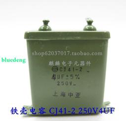 1UF/2.2UF/3.3/4.7/10UF/22UF/33UF/47/100UF 25V直插(膽)鉭電容 F3486 歷史價格詳細信息