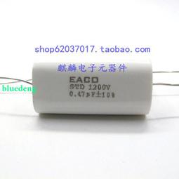全新 EACO SHB 700V 15UF 粗銅腳低損耗 無感薄膜電容 腳距37MM 歷史價格詳細信息