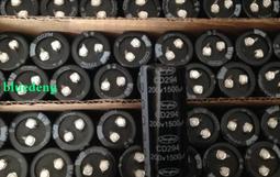 1500UF 200V 日本 NCC 黑金剛 電解電容 200V1500UF 35X40 KMM 歷史價格詳細信息