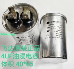 電容器 鋁殼 歷史價格詳細信息