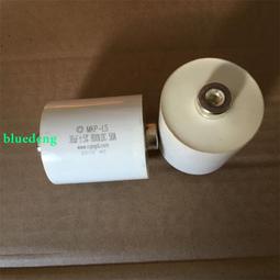 30UF空壓機電機啟動運轉370V電容CBB65 空調壓縮機440V啟動電容 歷史價格詳細信息