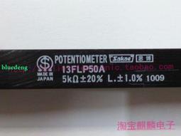 原裝進口線博億精科BOJKE光纖PR6Y10S升級FR-610-M FR-610-L 歷史價格詳細信息