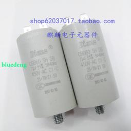 DIANZ BY CBB60 450V45UF 45UF450V 電機工作運轉電容 歷史價格詳細信息
