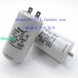 DIANZ BY CBB60 450V45UF 45UF450V 電機工作運轉電容 歷史價格詳細信息
