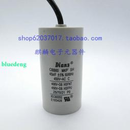 工作運轉電容 RXIN CBB60 450V 35UF/40UF/45UF/50UF/60UF 450V 歷史價格詳細信息