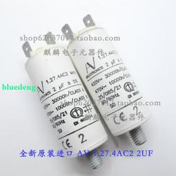 ARCOTRONICS 1.48 MKP 0.33uF 330nF 160V 1%  臥式 金屬膜電容 歷史價格詳細信息