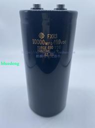 100V10000UF 電解電容 金字 體積35*70 硬腳 [89357] 歷史價格詳細信息