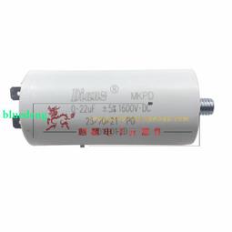 DIANZ BY CBB60 450V45UF 45UF450V 電機工作運轉電容 歷史價格詳細信息