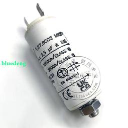 ARCOTRONICS MKP 4.7uF 250V 5% 腳距:27.5mm 立式金屬膜電容 歷史價格詳細信息