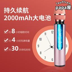 家用無線話筒音響一體麥克風全民唱k歌音箱小孩童家庭ktv套裝 歷史價格詳細信息