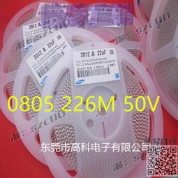 0805 貼片電容 2012 105K 1UF 10% 50V X7R 1盤2000個=46元 歷史價格詳細信息