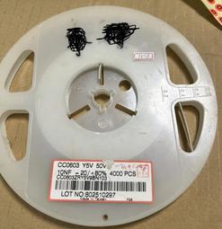 [中谷屋MQ37G] 0402 0.1uF 16V Y5V MURATA  SMD貼片陶瓷積層電容 一捲1拍 歷史價格詳細信息