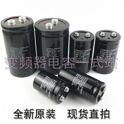熱賣400V6800UF3300UF EPCOS電容器4700UF 450v8200uf10000uf愛普科斯 歷史價格詳細信息