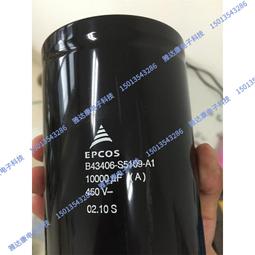 熱賣B43456 S9758 M1 400V7500UF M2全新原裝EPCOS逆變電容M3 M11 M12 歷史價格詳細信息