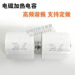 電磁感應加熱輥-芳綸特殊纖維電磁感應加熱輥（齊傑鑫） 歷史價格詳細信息