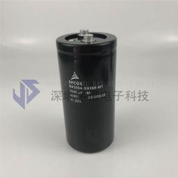 熱賣B43564-S9488-M1 全新原裝 EPCOS 西門子 400V4800UF 鋁電解電容 歷史價格詳細信息