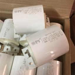 DIANZ BY CBB60 450V45UF 45UF450V 電機工作運轉電容 歷史價格詳細信息