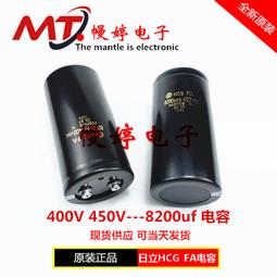 熱賣全新原裝日本黑金剛U32F 500V3900UF底部帶螺絲 變頻器鋁電解電容 歷史價格詳細信息