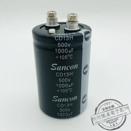 熱賣三鑫Sancon 全新原裝 400V5900UF 變頻器鋁電解電容器 450V5900UF 歷史價格詳細信息