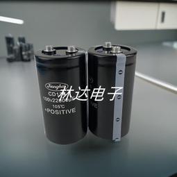 100V22000PF 223 0.5% JAN級粗銅腳精密云母電容 腳距15MM 歷史價格詳細信息