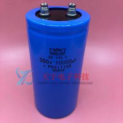 熱賣全新原裝黑金剛400v3900uf進口直流變頻器鋁電解電容450V3900UF 歷史價格詳細信息