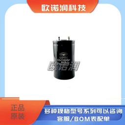 熱賣江海電解電容350V 400V 450V 15000UF變頻器電容CD135全新原裝 歷史價格詳細信息