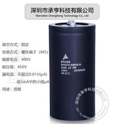 820UF 400V 日本 NCC 黑金剛 電容 400V820UF 35*50 LXS 長壽命 歷史價格詳細信息