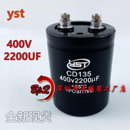 熱賣400v3900uf 日本紅寶石 Rubycon 逆變器 變頻器專用電解電容 現貨 歷史價格詳細信息