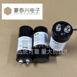 英國BHC ALS40A 100V10000UF發燒電容UK MADE ALS30A升級版貼紙標 歷史價格詳細信息