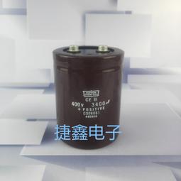 熱賣400v3900uf 日本紅寶石 Rubycon 逆變器 變頻器專用電解電容 現貨 歷史價格詳細信息