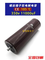 熱賣全新黑金剛 400V4000UF 日本化工進口原裝鋁電解電容 450V4000UF 歷史價格詳細信息