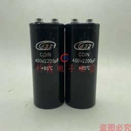 熱賣400V9200UF 全新原裝原廠進口黑金剛 UTOR 85度 變頻器電解電容器 歷史價格詳細信息