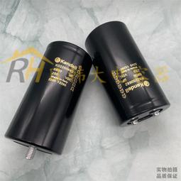熱賣肯德Kendeil K02100103 100V10000UF發燒濾波電容器 底部帶尾螺栓 歷史價格詳細信息