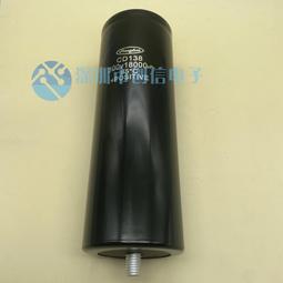 江海電容CD138S  400V  2400UF ABB變頻咨詢價 歷史價格詳細信息