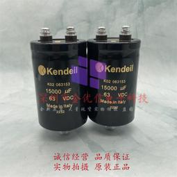 熱賣肯德Kendeil K02100103 100V10000UF發燒濾波電容器 底部帶尾螺栓 歷史價格詳細信息